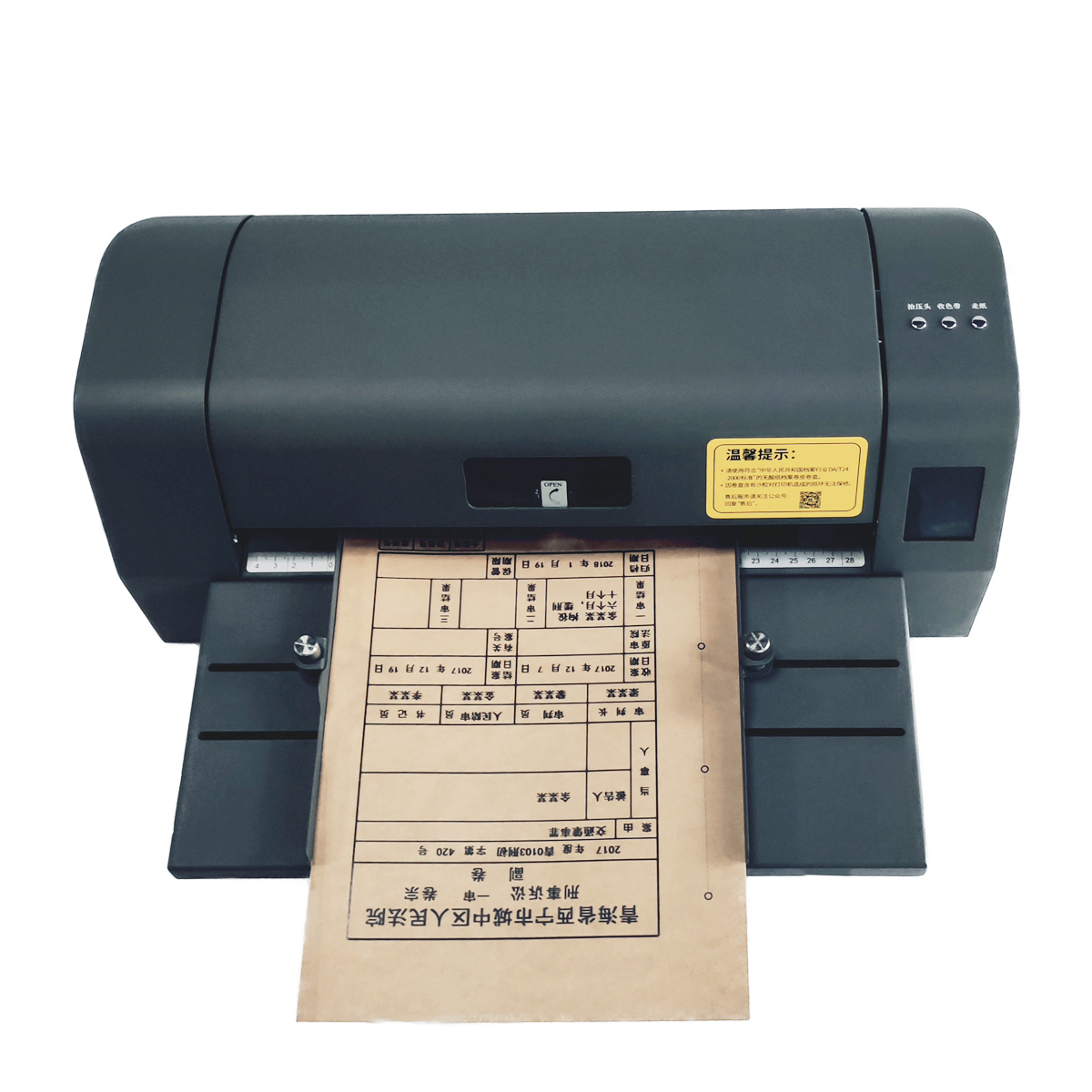 MS-T940_档案袋封面打印机