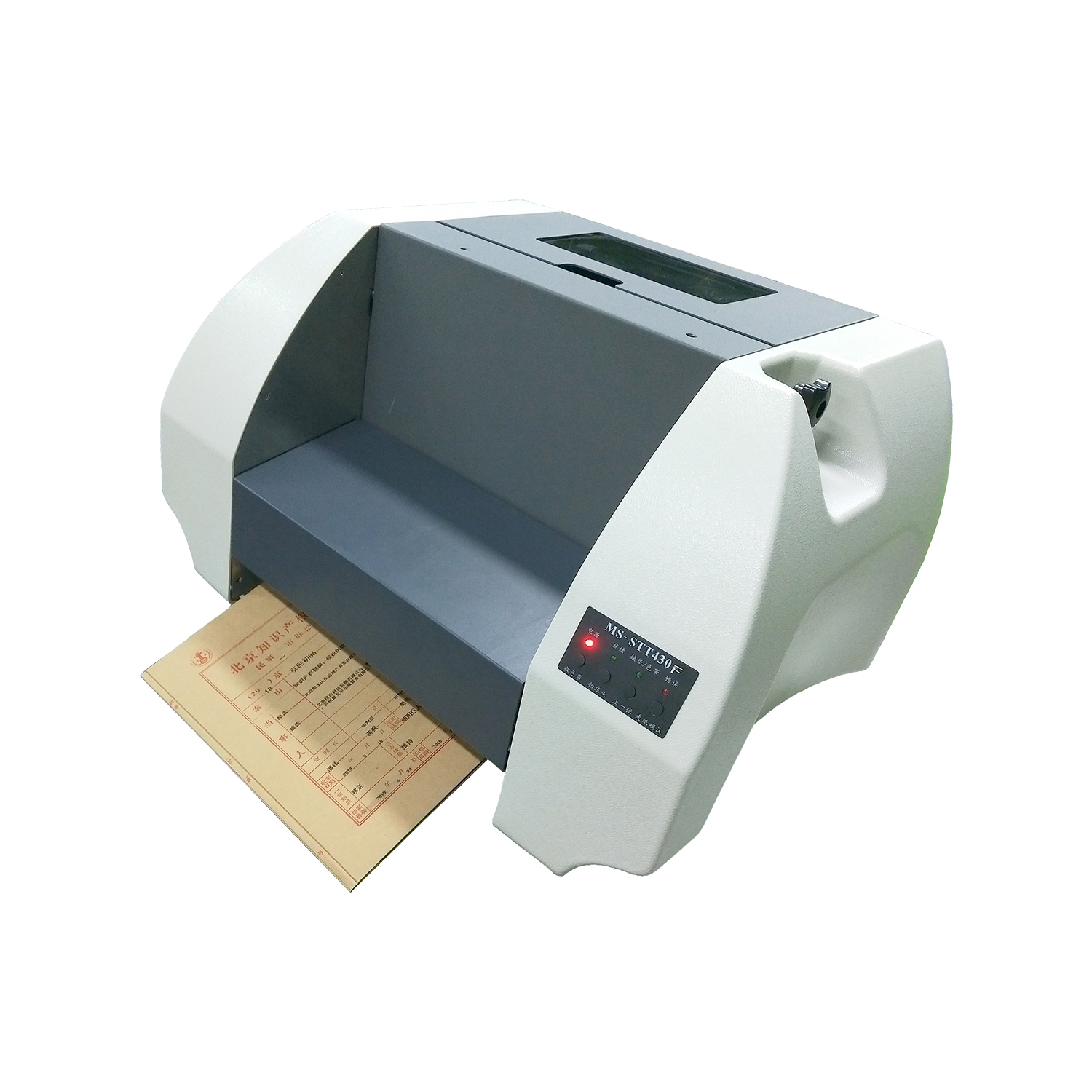 MS-STT430_档案袋封面打印机