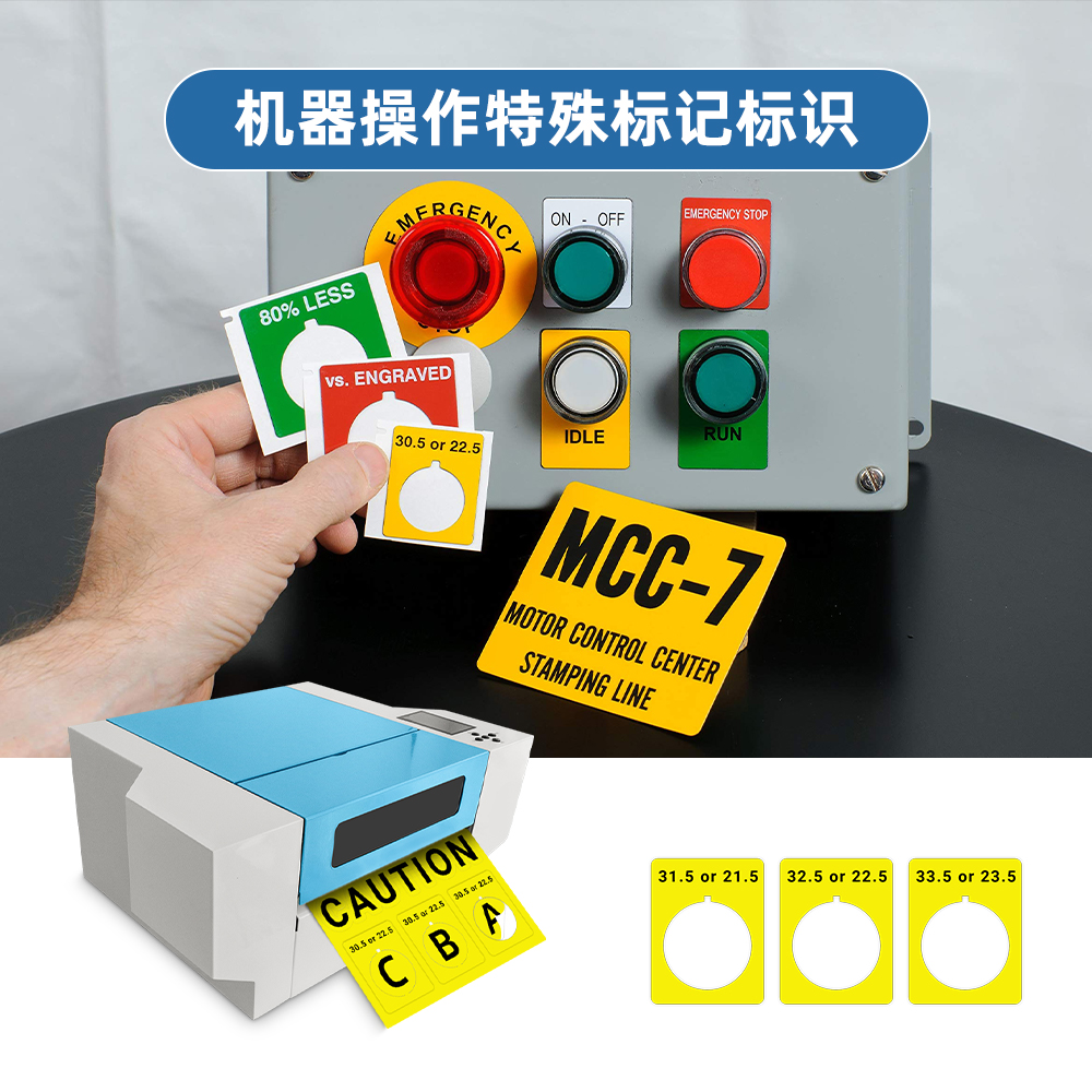 MS-TTR370_热转印雕刻标识标牌打印机