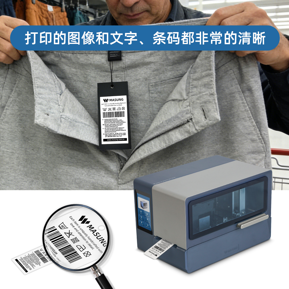 MS-CH650_热转印纸牌吊牌卡片打印机