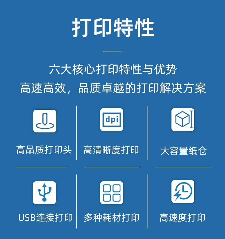 MS-1740C热转印丝带打印机特点 MS-1740C热转印丝带打印机特点
