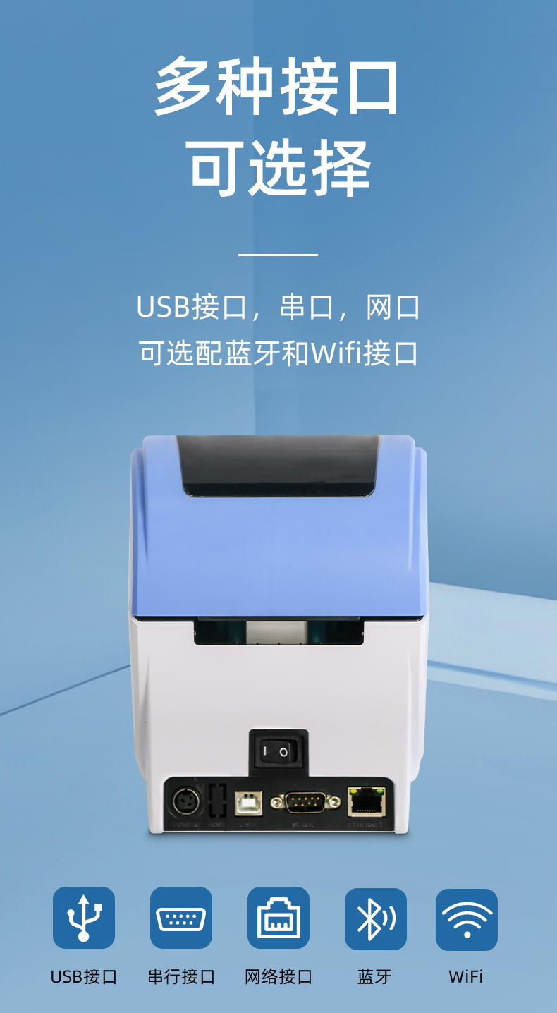 MS-1740C热转印丝带打印机接口 MS-1740C热转印丝带打印机接口