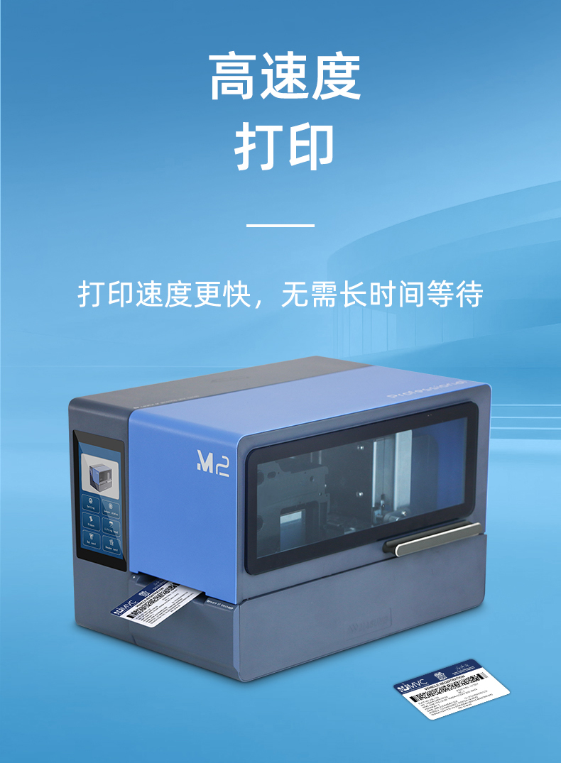 美松热转印卡片打印机MS-ZK650高速度打印 美松热转印卡片打印机MS-ZK650高速度打印