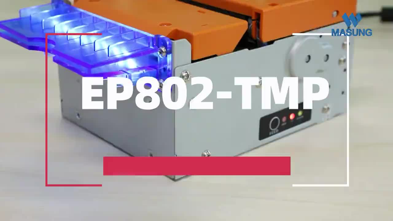 美松打印机EP802-TMP