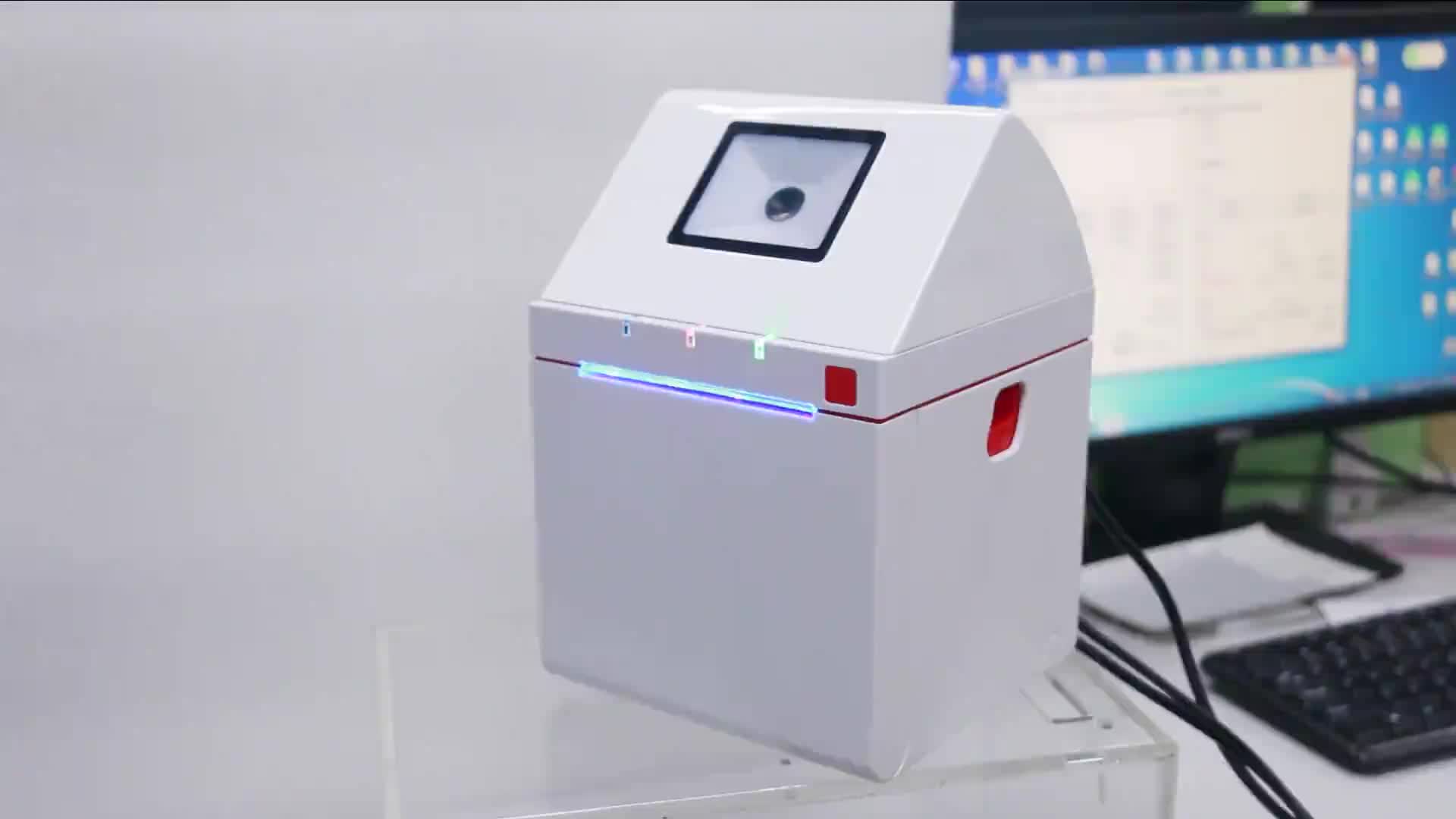 专用型影票打印扫码收银一体机MS-MD80I-S